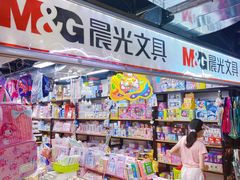 -晨光文具(天客隆大厦大商超市店)