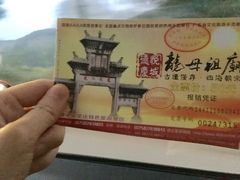 -悦城龙母祖庙