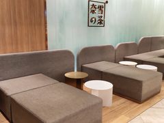 -奈雪的茶(国金中心店)