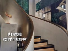 -山塘渡·苏式园林餐厅