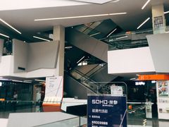 -SOHO尚都