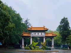 -善卷洞风景区