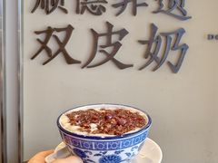 -仁信老铺(华盖路店)
