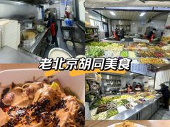-林静小吃(复兴路店)