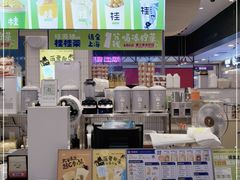 -桂桂茶(滨江百联店)