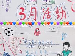 -帝京日语(春熙路旗舰校区)