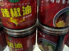 -伊穆祥牛肉面总店·清真