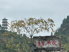 -娄山关景区