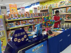 -孩子王(禹洲世贸店)