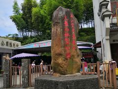 -磐安舞龙峡景区