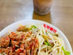 -玉华饮食店(茅台路店)