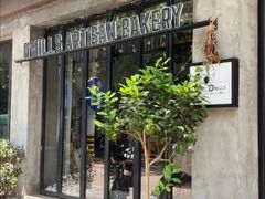 -O'mills Sourdough Bakery&Bistro(永嘉路店)