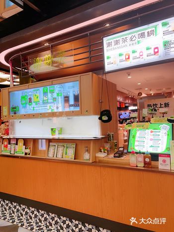 惜食魔法袋/9.9元就能喝到谢谢茶了
