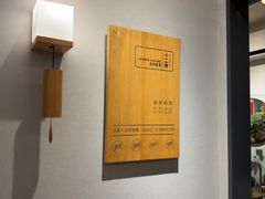 -十二舍·湯物素煮(江泰潤政店)