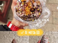 -芳婆糕团店(王府大街店)