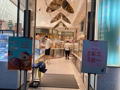 -早安巴黎(四季坊店)