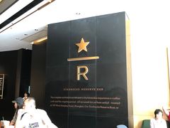 -星巴克(深圳布吉万象汇4F店)