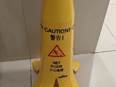 -鹏欣水游城