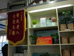 -中百仓储(古田路店)