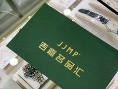 -海星奢选二手奢侈品手表包包鉴定回收寄卖(墨玉南路店)