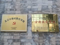 -于谦祠