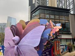-合景·悠方(成都店)