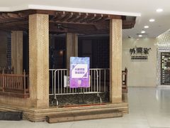 -巴黎春天(陕西路店)