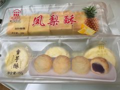 凤梨酥-阿吉仔(大元路店)