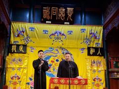 -北京湖广会馆