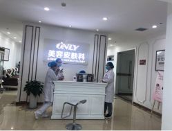 -西安壹加壹医疗美容医院