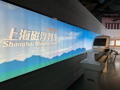 -磁浮交通科技馆
