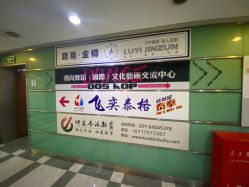 -DOS HOP潮上舞蹈