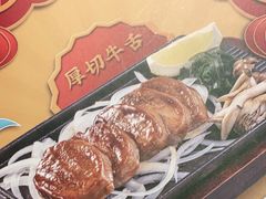 -元气寿司(东方宝泰店)