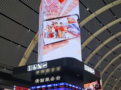 -沈阳站