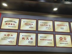 -澄城学斌水盆羊肉(总店)