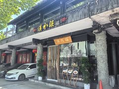-汉水谣·江景餐厅(江滩店)