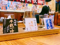 -千懿六本木酒场(常熟路店)