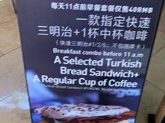 -Wagas沃歌斯(太古汇店)