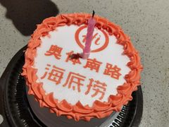 -海底捞火锅(奥体南路店)