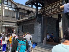 -星巴克臻选(成都宽窄巷子店)