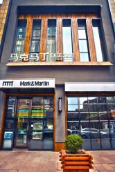 点击看大图 -马克男发时尚店