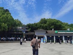 -天目湖山水园