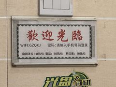 -渔意楼·驰名沙田乳鸽(五羊旗舰店)