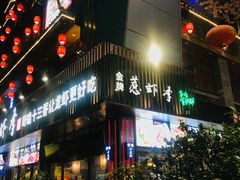 -东晓胜汇里(南洲北路店)