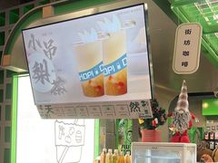 -斗作小养·南洋茶咖(淮海755店)