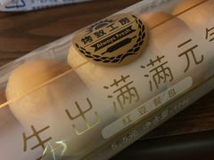 -全家便利店(中原二店)