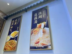 -文叔·湖北名小吃·小龙虾(华强北店)