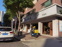 -成川茶店·潮汕工夫浓茶(万象店)