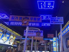 -喜井无限自助烤肉公司(石厦店)