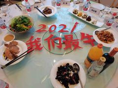 -御仙都北京菜馆·烤鸭店(双井店)